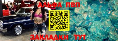 герыч Абакан