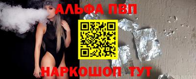 первитин Канаш