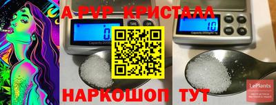 соль курить ск Абинск