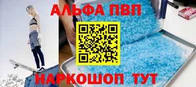 соль курить ск Абинск