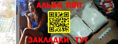 герыч Абакан