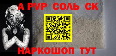 первитин Канаш