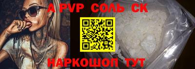 первитин Канаш
