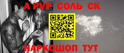 ешки Камышлов