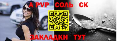 ешки Камышлов