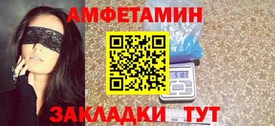 молекула духа Кандалакша
