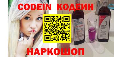 первитин Канаш