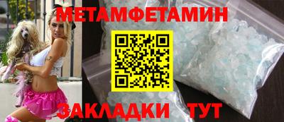 ешки Камышлов