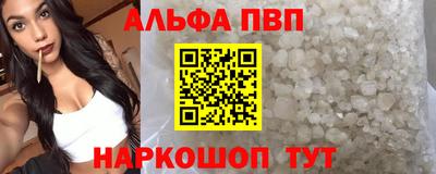 метамфетамин Азнакаево