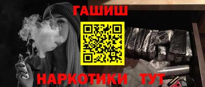 молекула духа Кандалакша
