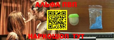 первитин Канаш