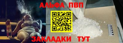 молекула духа Кандалакша