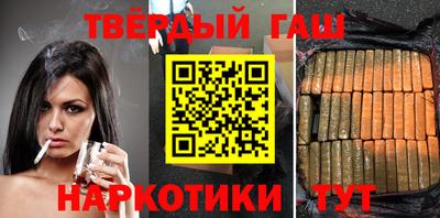 соль курить ск Абинск