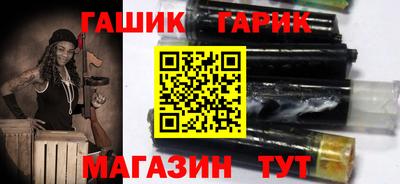 герыч Абакан