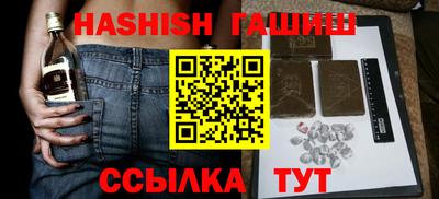 герыч Абакан