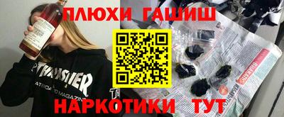 соль курить ск Абинск