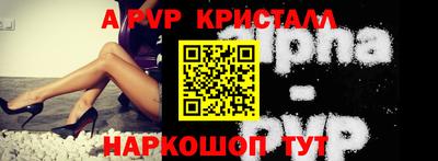 молекула духа Кандалакша