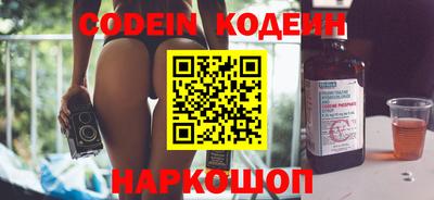 метамфетамин Азнакаево