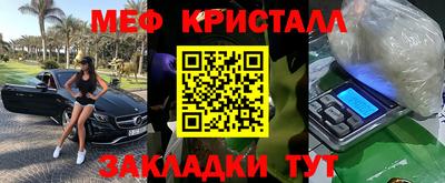 первитин Канаш