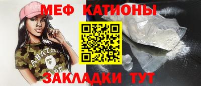 молекула духа Кандалакша