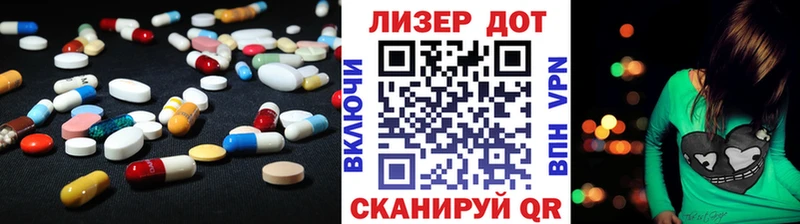 LSD-25 экстази кислота купить цена Сердобск