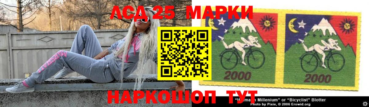 LSD-25 экстази  LSD-25 экстази ecstasy  Сердобск  Вход с VPN  LSD-25 экстази ecstasy 