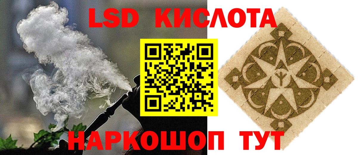 LSD-25 экстази кислота  Сердобск  ЛСД экстази кислота 