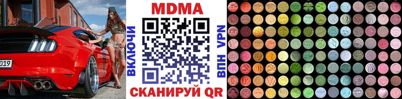 закладки  Сердобск  МДМА VHQ 