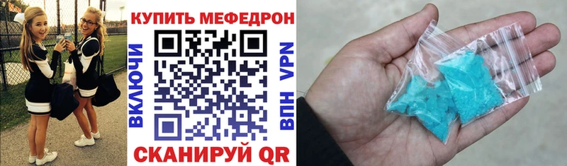 продажа наркотиков  МЕГА ТОР  МЯУ-МЯУ мяу мяу  Сердобск 