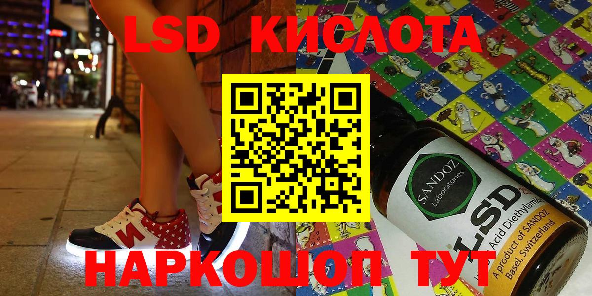 где продают   Вход с VPN  Сердобск  Марки N-bome 1,8мг  Марки N-bome 1,8мг 