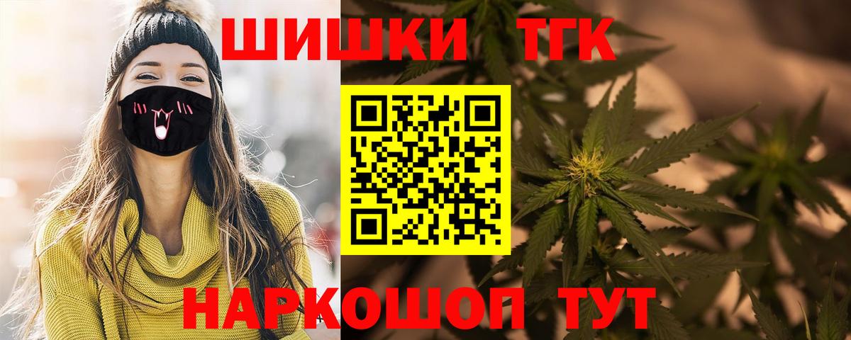Шишки марихуана план Сердобск